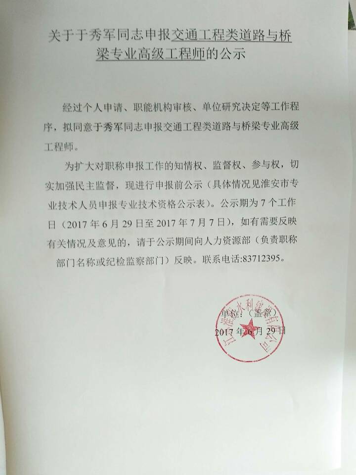 1542014336344727.jpg 1542014336344727.jpg