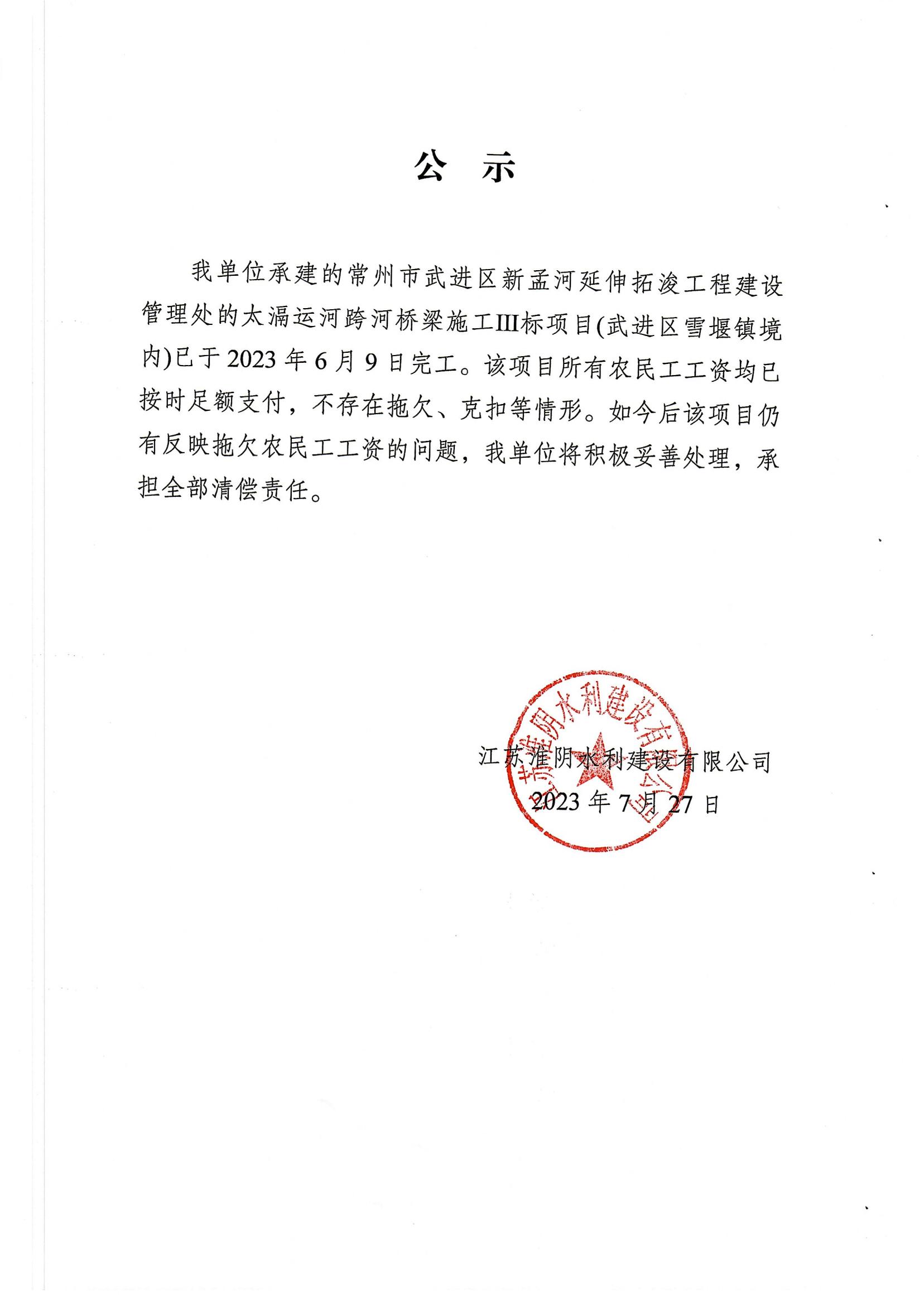 1690420816181332.jpg 1690420816181332.jpg