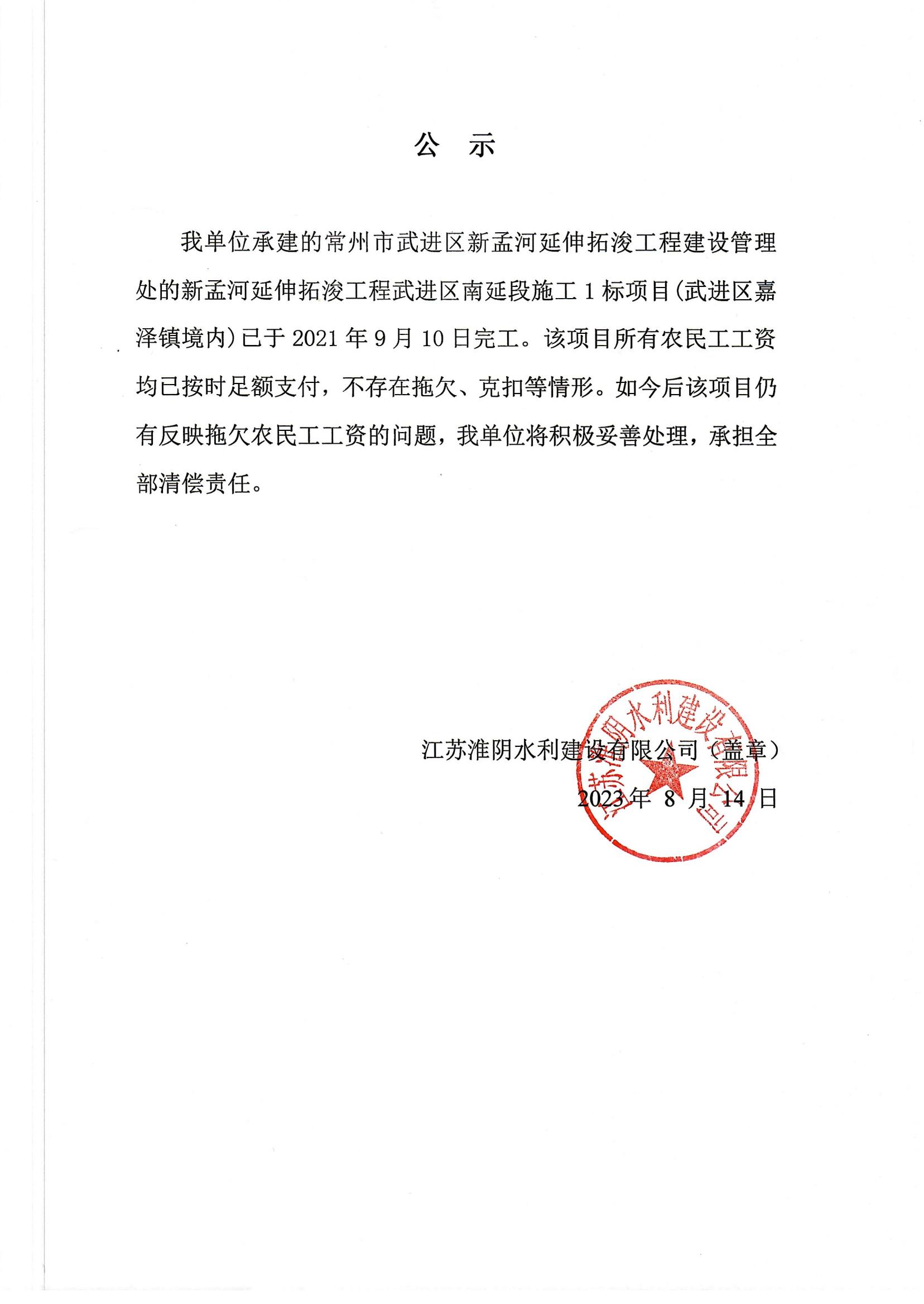 1700467036192571.jpg 1700467036192571.jpg